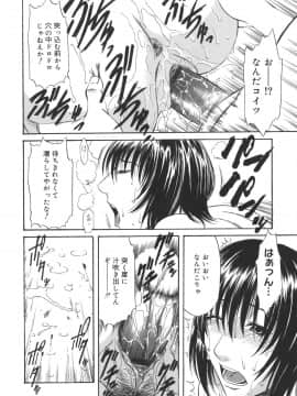 [砂川多良] Sexualizm_sexual_186