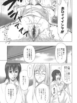 [砂川多良] Sexualizm_sexual_199