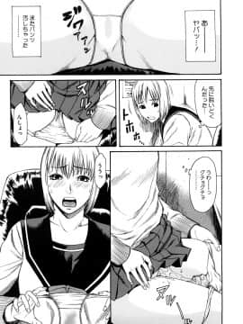 [砂川多良] 媚液_0091