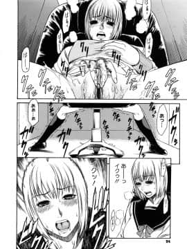 [砂川多良] 媚液_0094