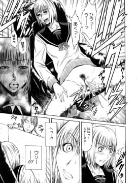 [砂川多良] 媚液_0095