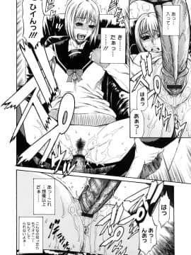 [砂川多良] 媚液_0100