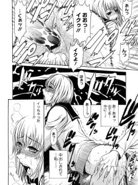 [砂川多良] 媚液_0104