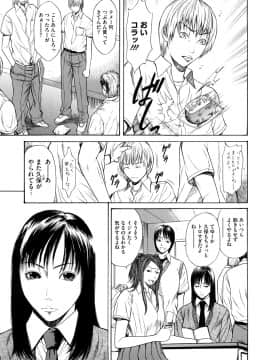 [砂川多良] 媚液_0107