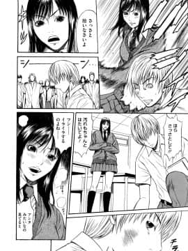 [砂川多良] 媚液_0110