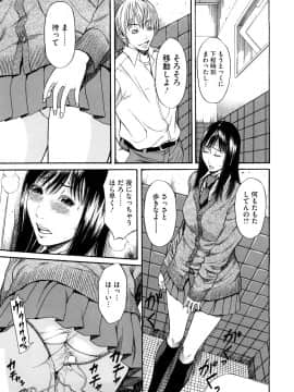 [砂川多良] 媚液_0115