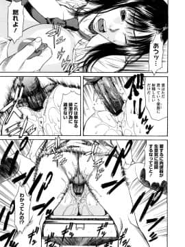 [砂川多良] 媚液_0121