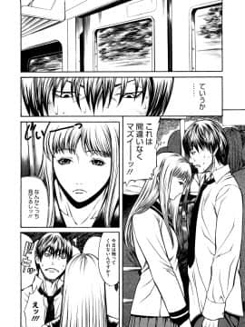 [砂川多良] 媚液_0134