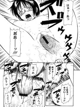 [砂川多良] 媚液_0179