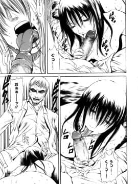 [砂川多良] 媚液_0191