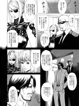 [砂川多良] 媚液_0200