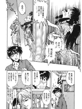 [船堀斉晃] 隷嬢百貨店 [DL版]_00026