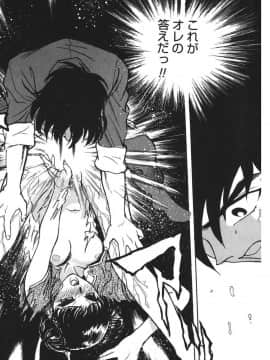 [船堀斉晃] 隷嬢百貨店 [DL版]_00030