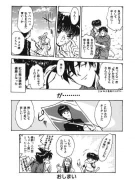 [船堀斉晃] 隷嬢百貨店 [DL版]_00032