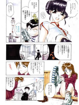 [船堀斉晃] 隷嬢百貨店 [DL版]_00038