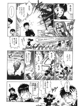 [船堀斉晃] 隷嬢百貨店 [DL版]_00039