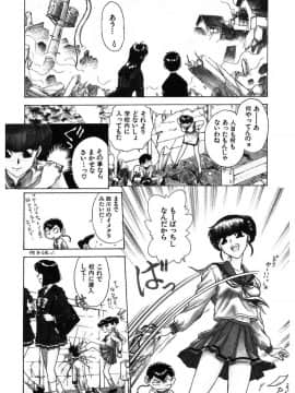 [船堀斉晃] 隷嬢百貨店 [DL版]_00040