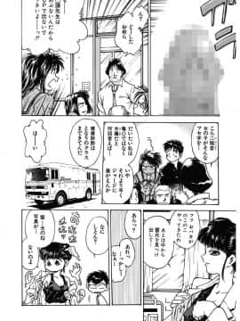 [船堀斉晃] 隷嬢百貨店 [DL版]_00044