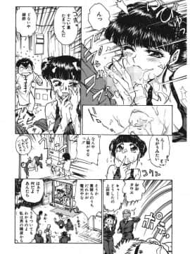 [船堀斉晃] 隷嬢百貨店 [DL版]_00046