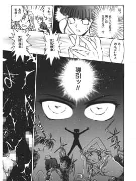 [船堀斉晃] 隷嬢百貨店 [DL版]_00047