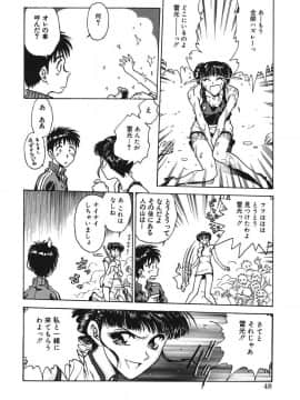 [船堀斉晃] 隷嬢百貨店 [DL版]_00048