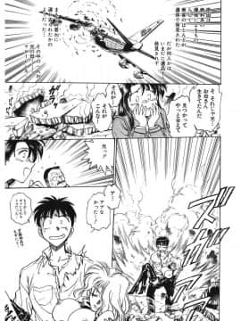 [船堀斉晃] 隷嬢百貨店 [DL版]_00077