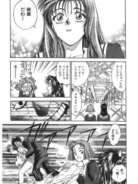[船堀斉晃] 隷嬢百貨店 [DL版]_00087