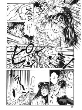 [船堀斉晃] 隷嬢百貨店 [DL版]_00096