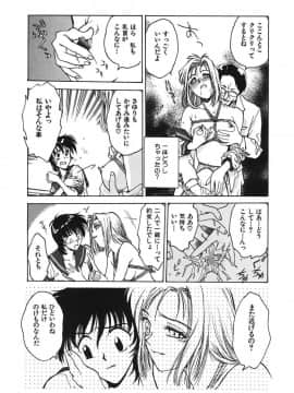 [船堀斉晃] 隷嬢百貨店 [DL版]_00115