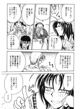 [船堀斉晃] 隷嬢百貨店 [DL版]_00155