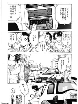 [船堀斉晃] 隷嬢百貨店 [DL版]_00165
