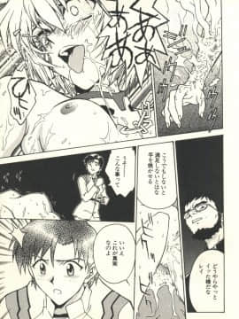 [船堀斉晃] UNDERWORLD アンダーワールド_Underworld_018