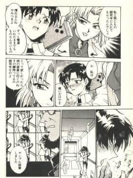 [船堀斉晃] UNDERWORLD アンダーワールド_Underworld_027