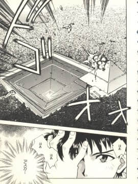 [船堀斉晃] UNDERWORLD アンダーワールド_Underworld_074