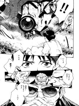 [船堀斉晃] UNDERWORLD アンダーワールド_Underworld_077