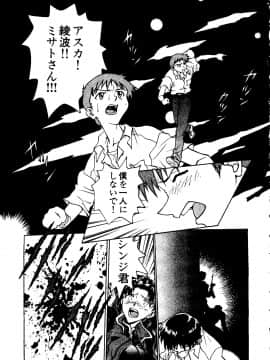 [船堀斉晃] UNDERWORLD アンダーワールド_Underworld_078