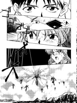 [船堀斉晃] UNDERWORLD アンダーワールド_Underworld_084