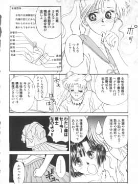 [船堀斉晃] UNDERWORLD アンダーワールド_Underworld_107