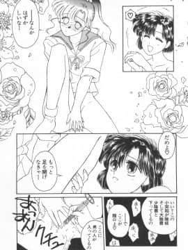 [船堀斉晃] UNDERWORLD アンダーワールド_Underworld_108