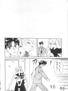 [船堀斉晃] UNDERWORLD アンダーワールド_Underworld_121