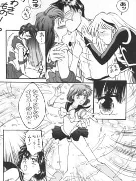 [船堀斉晃] UNDERWORLD アンダーワールド_Underworld_141