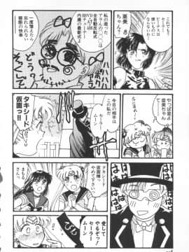 [船堀斉晃] UNDERWORLD アンダーワールド_Underworld_149