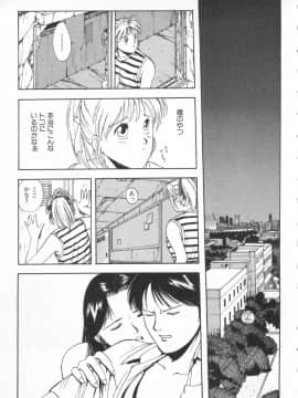 [船堀斉晃] UNDERWORLD アンダーワールド_Underworld_166