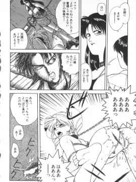 [船堀斉晃] UNDERWORLD アンダーワールド_Underworld_173