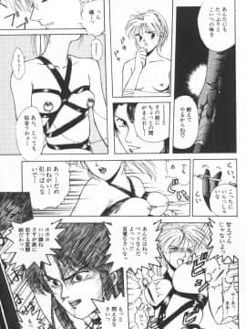 [船堀斉晃] UNDERWORLD アンダーワールド_Underworld_174