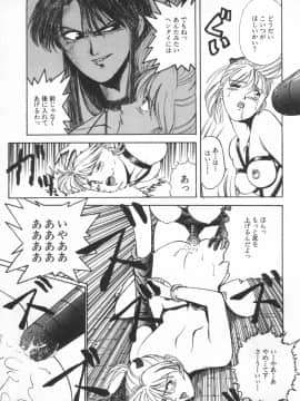 [船堀斉晃] UNDERWORLD アンダーワールド_Underworld_178