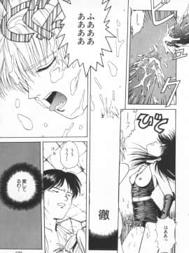 [船堀斉晃] UNDERWORLD アンダーワールド_Underworld_180