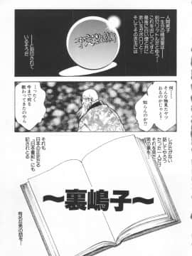 [船堀斉晃] UNDERWORLD アンダーワールド_Underworld_182