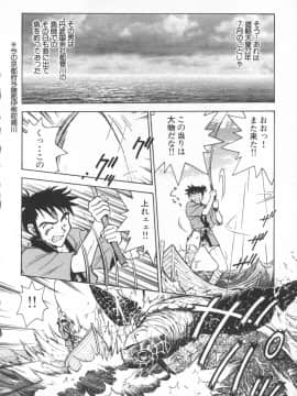 [船堀斉晃] UNDERWORLD アンダーワールド_Underworld_183