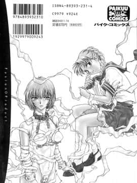 [船堀斉晃] UNDERWORLD アンダーワールド_Underworld_200